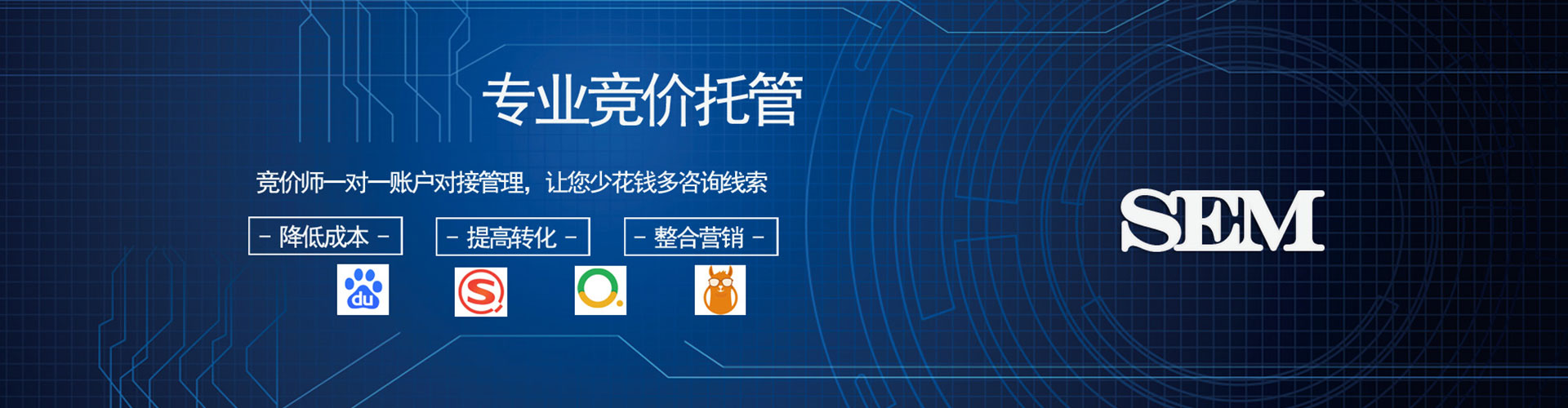 木垒哈萨克sem竞价员
