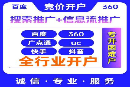 案例解析：SEM托管助力企业品牌形象塑造