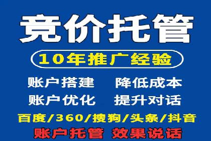 SEM竞价专员实战经验谈：案例分析