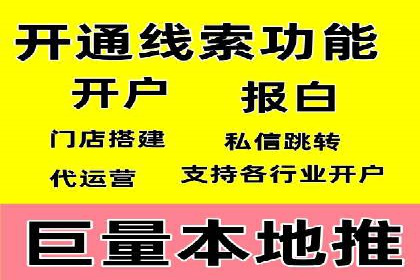 SEM托管公司案例解析：关键词布局技巧