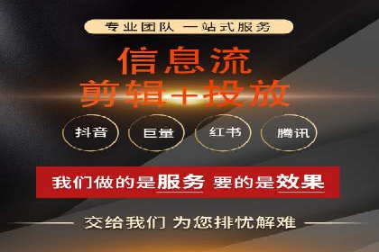 信息流广告制作全流程解析：成功案例分享