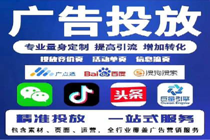 SEM优化托管助力企业业绩增长案例