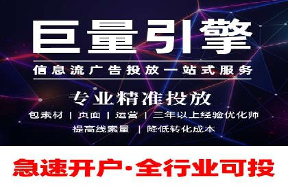 百度SEM竞价推广的创意广告制作：从构思到执行的完整过程